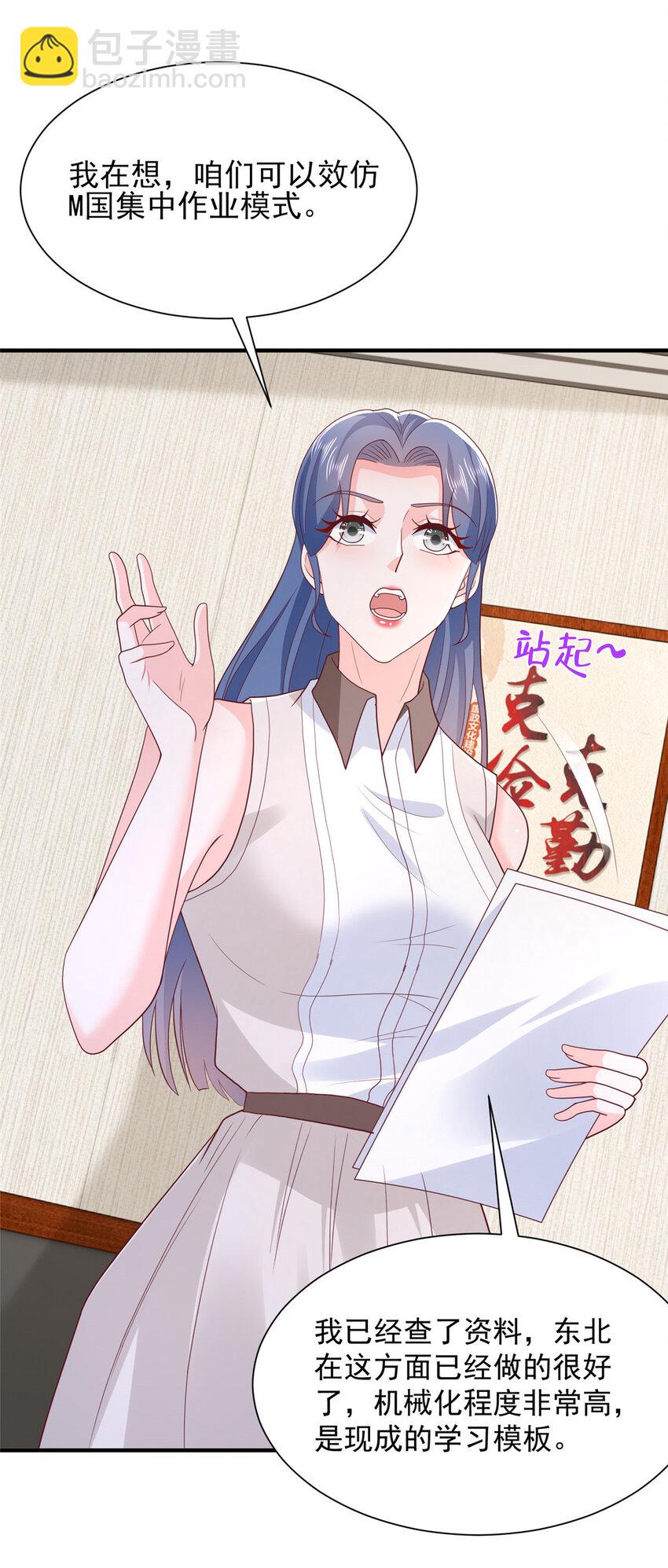 588 捡便宜9