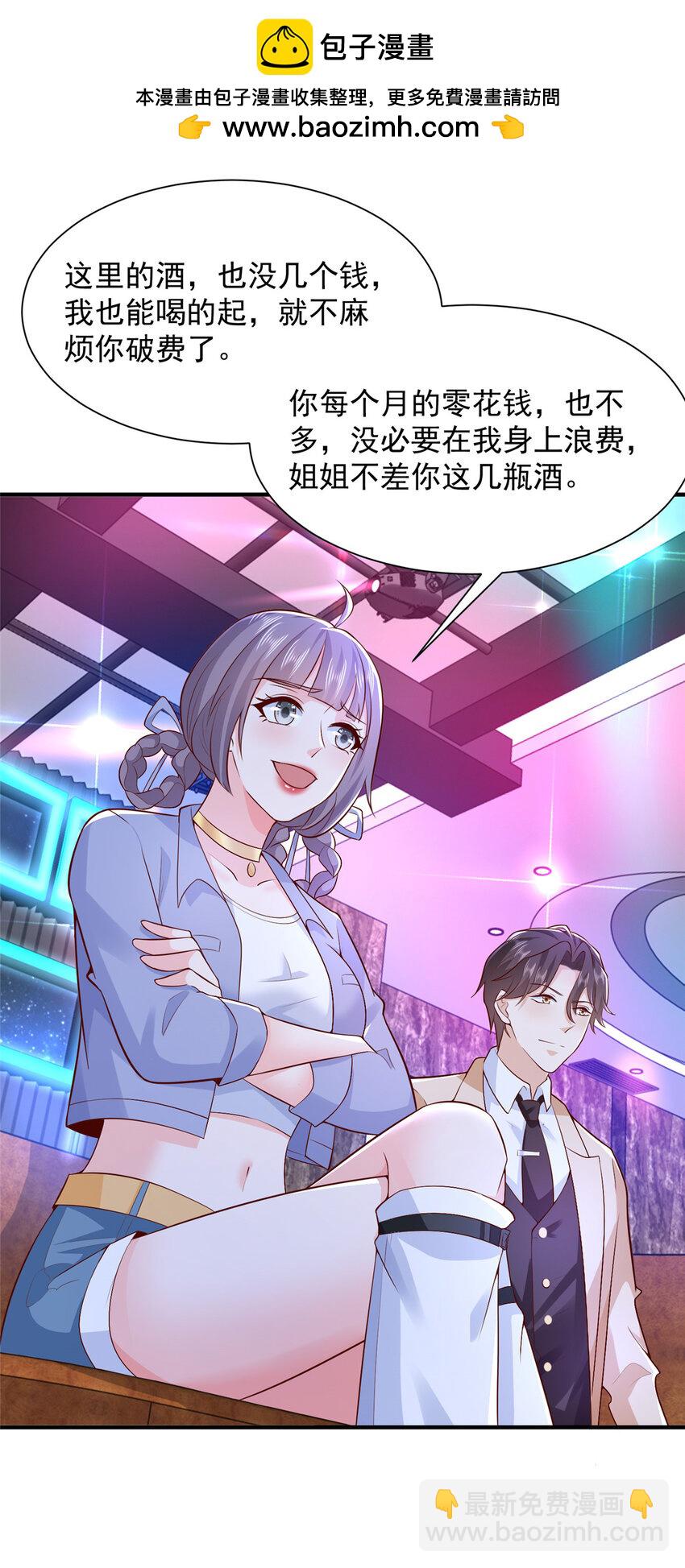 596 和谐社会1