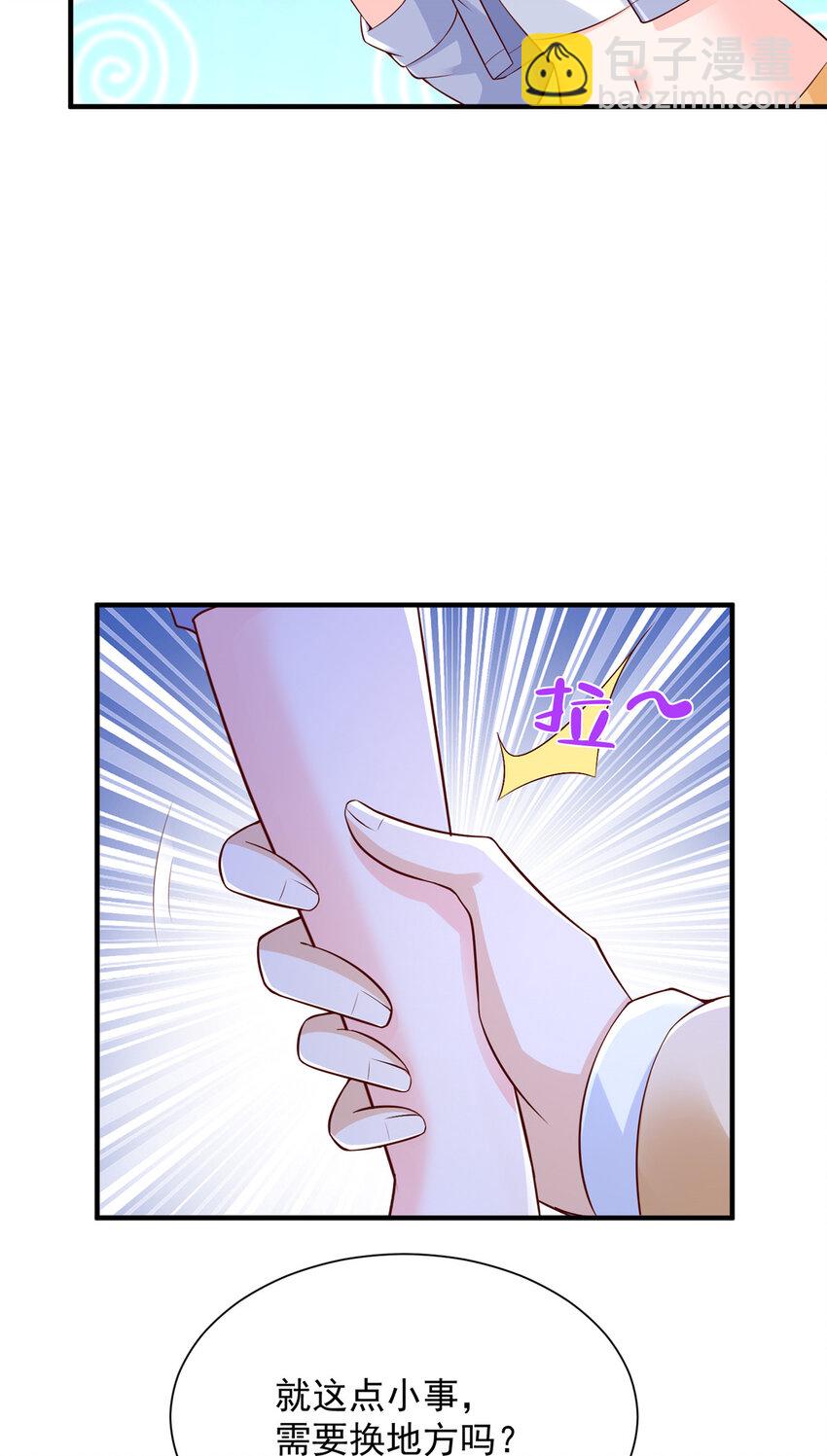 596 和谐社会10
