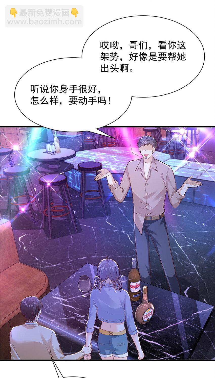 596 和谐社会12