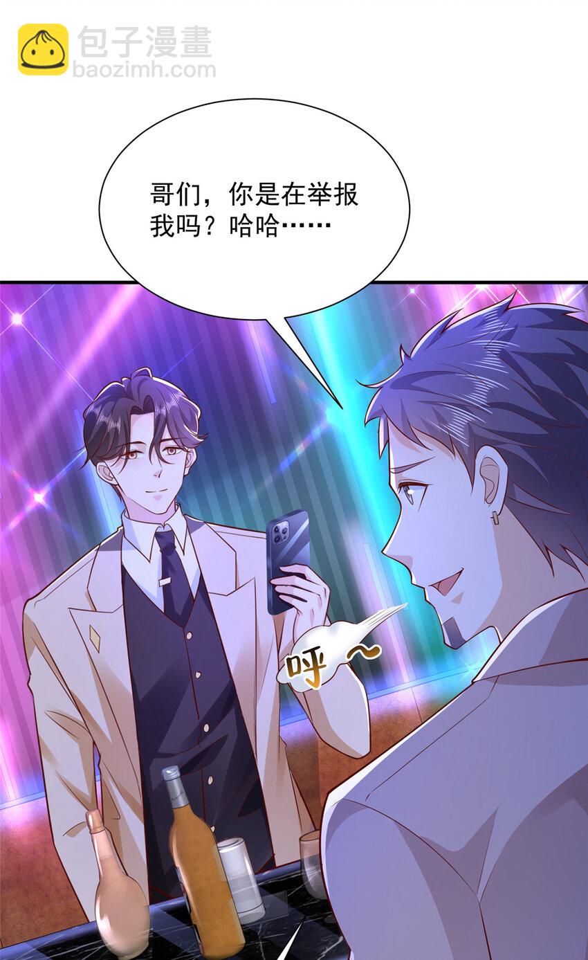 596 和谐社会15