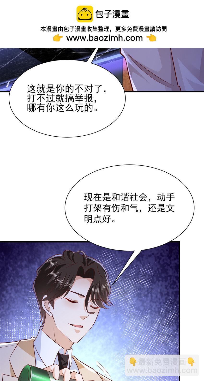 596 和谐社会16