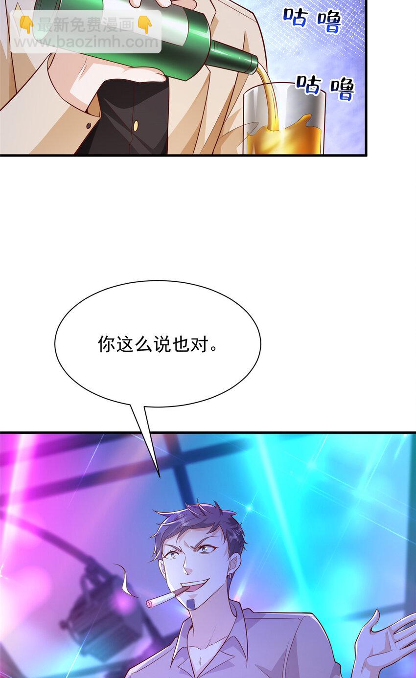596 和谐社会17