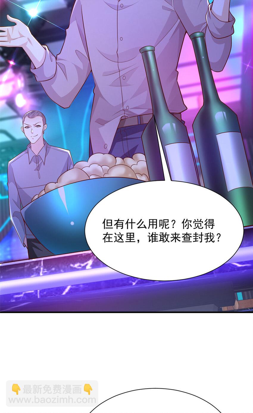 596 和谐社会18