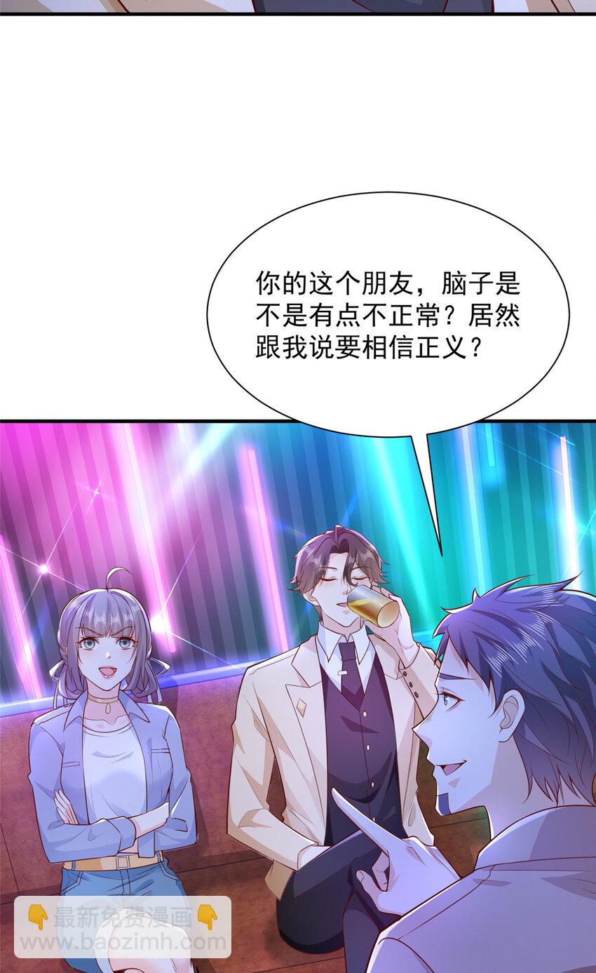 596 和谐社会20