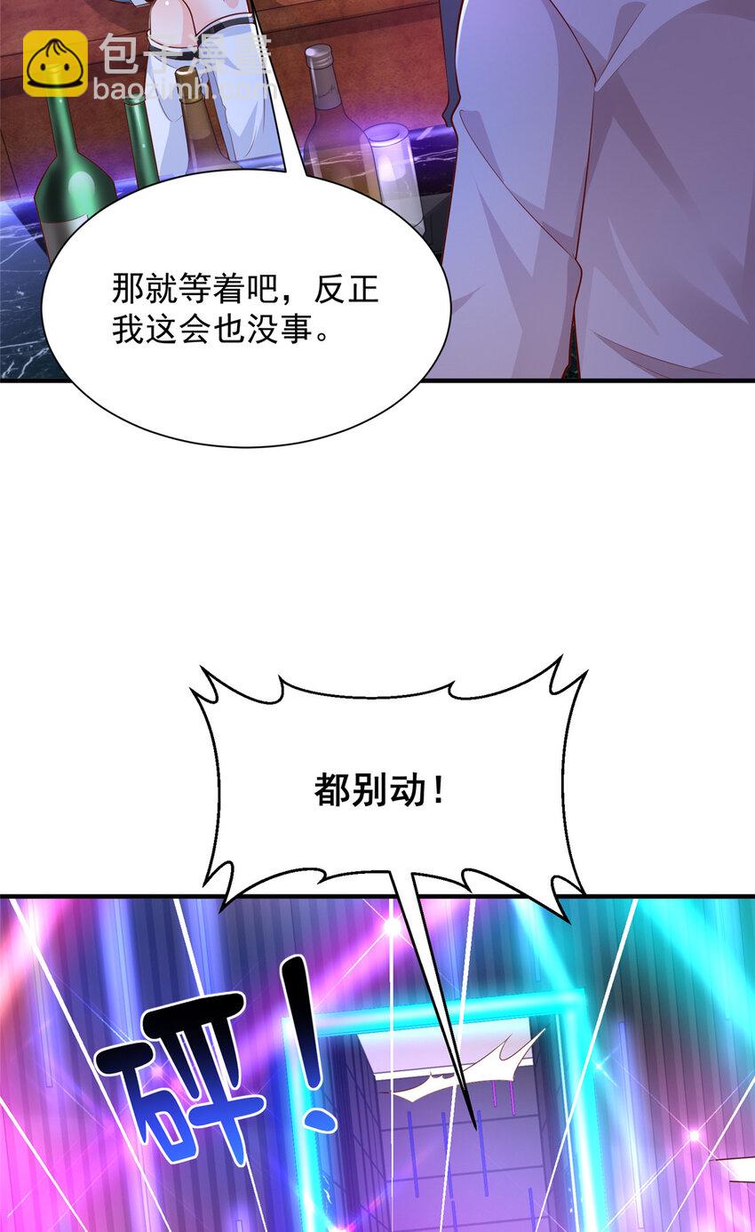 596 和谐社会21