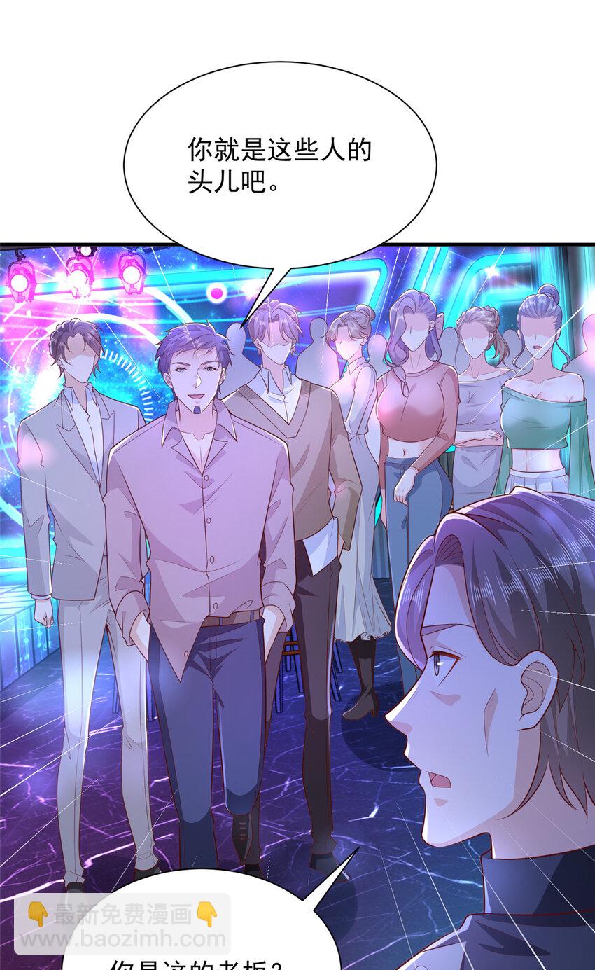 596 和谐社会23