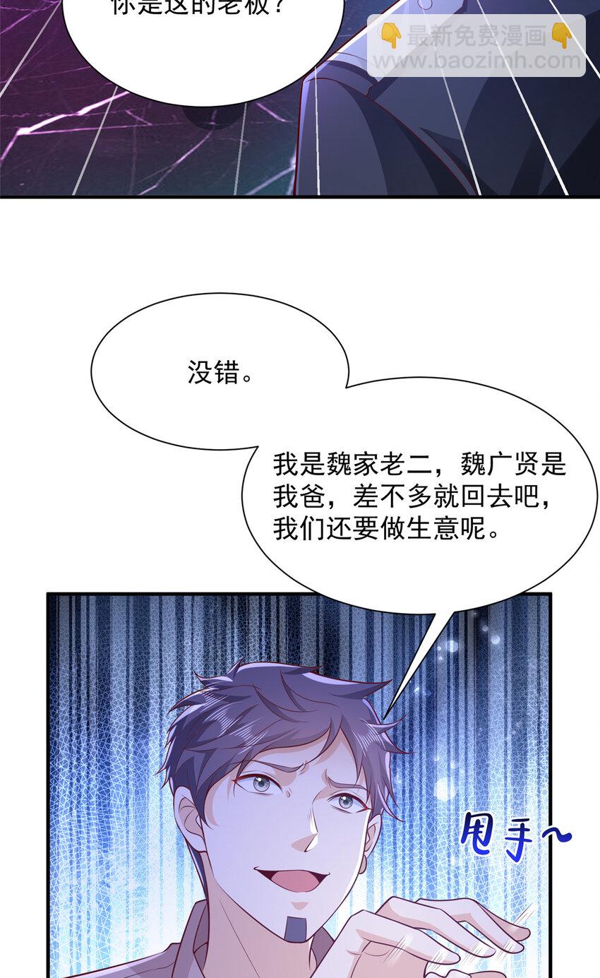 596 和谐社会24