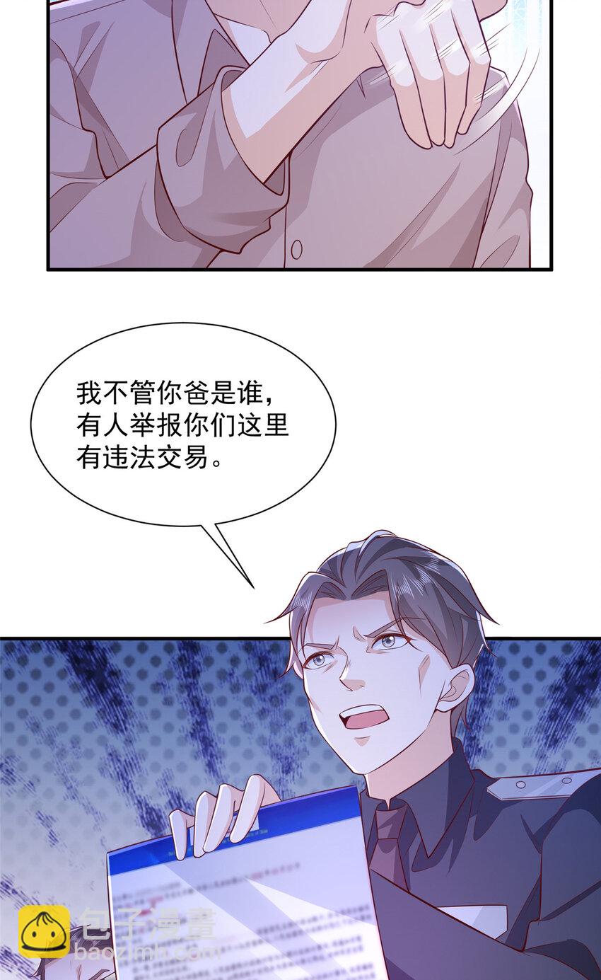 596 和谐社会25