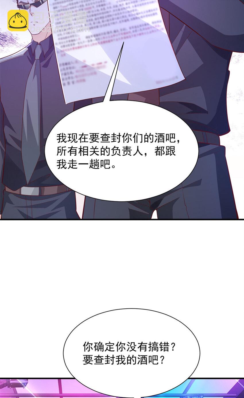 596 和谐社会26