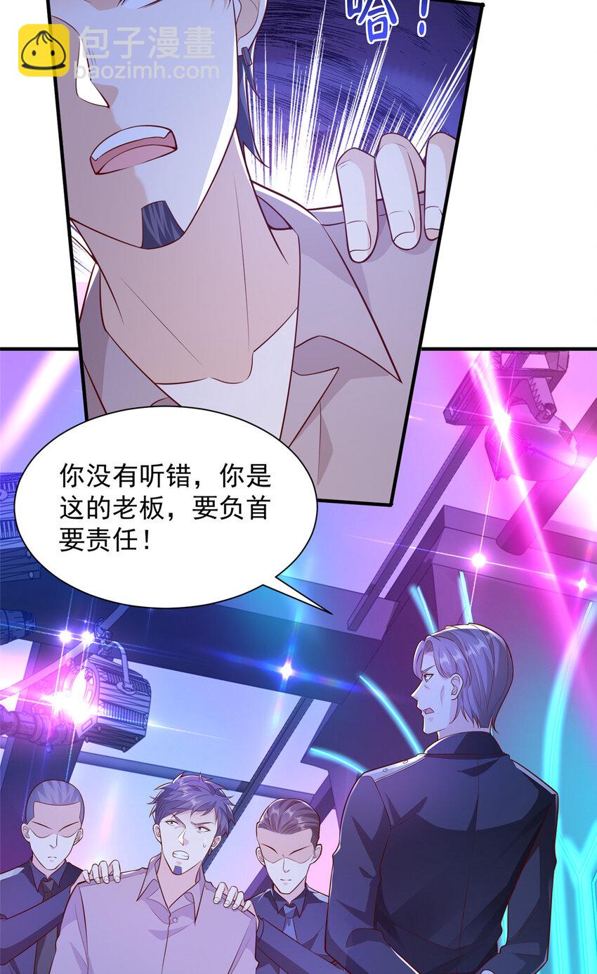 596 和谐社会28