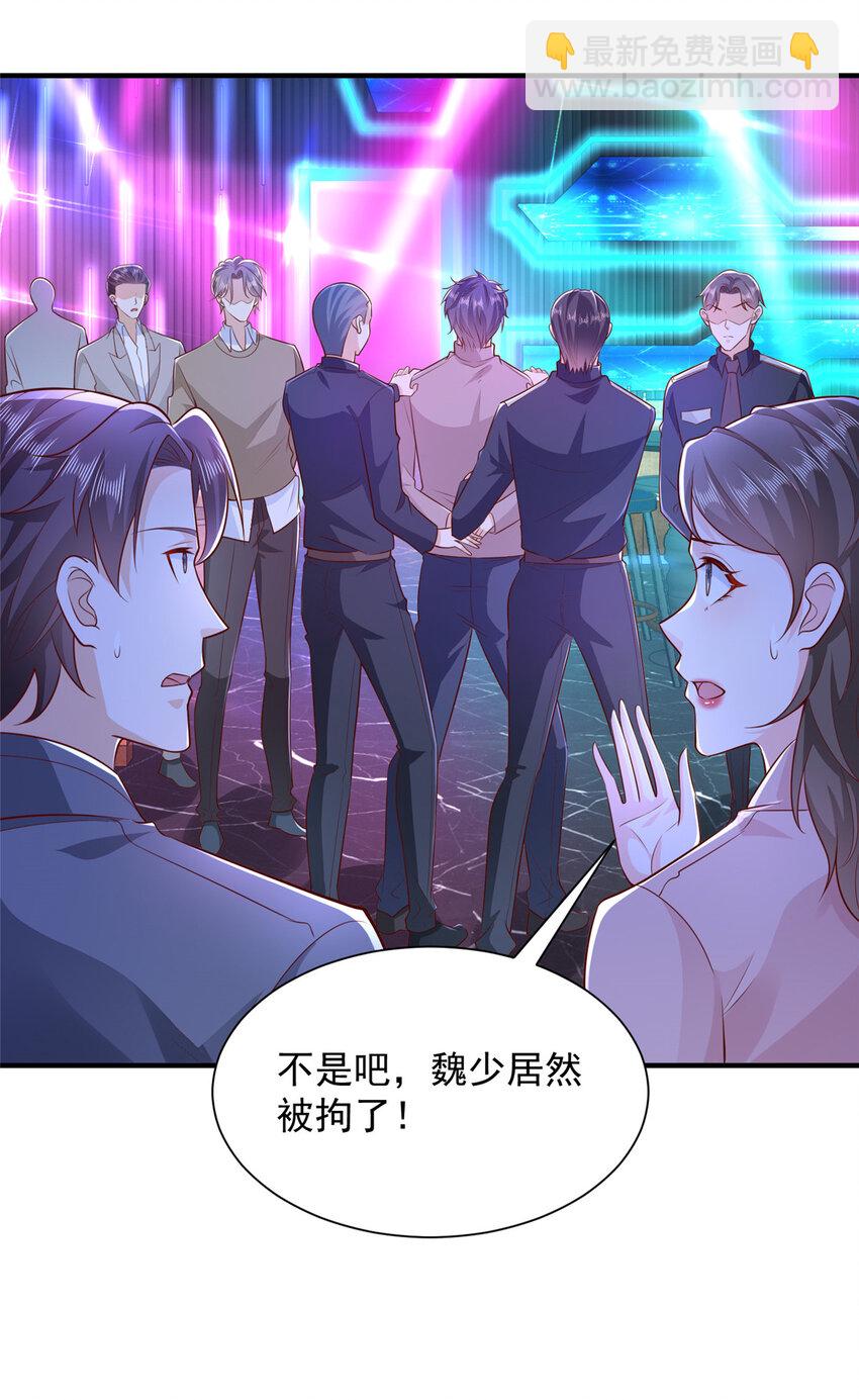 596 和谐社会30