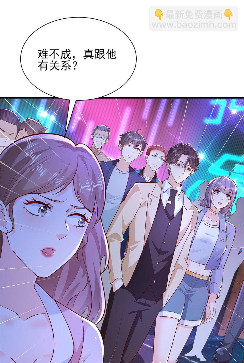 596 和谐社会31