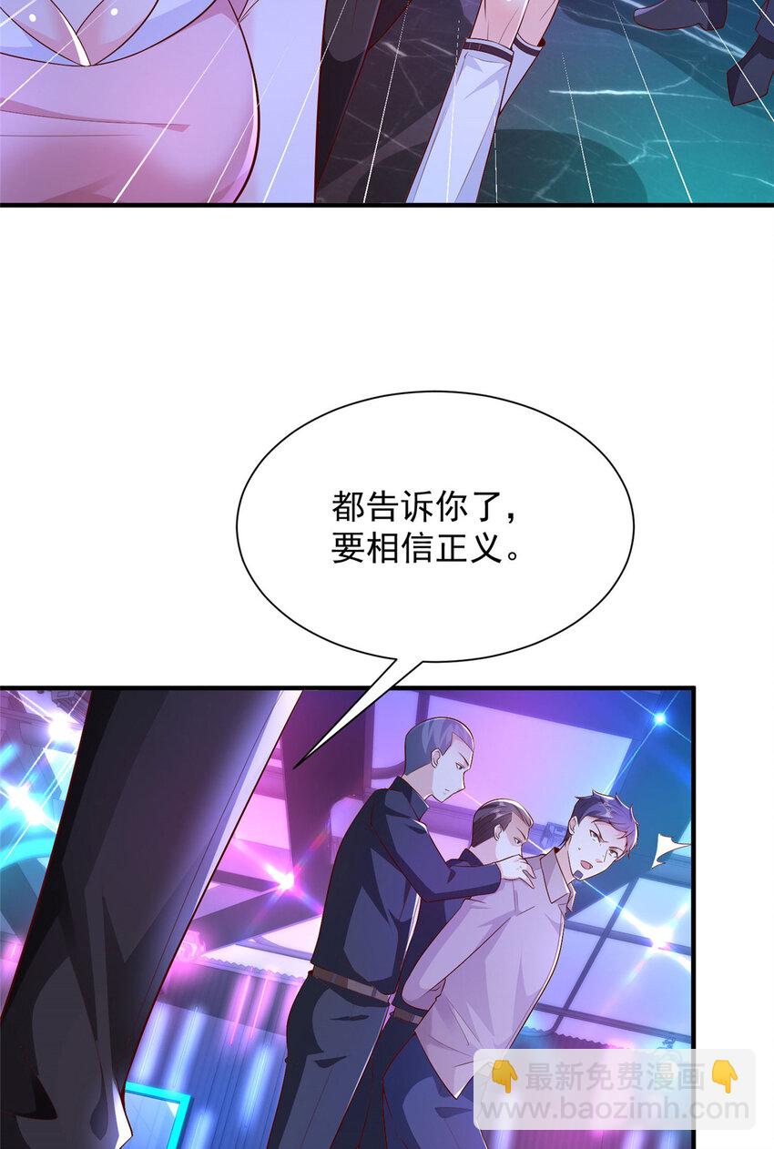 596 和谐社会32