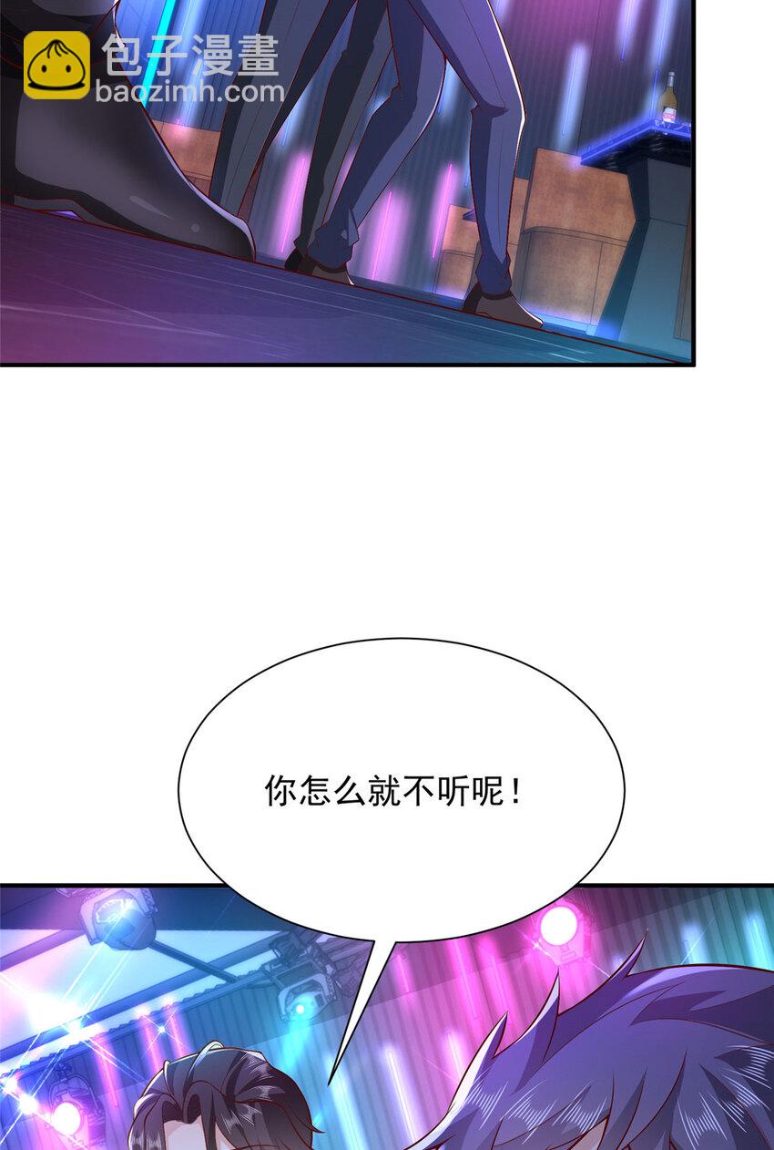 596 和谐社会33