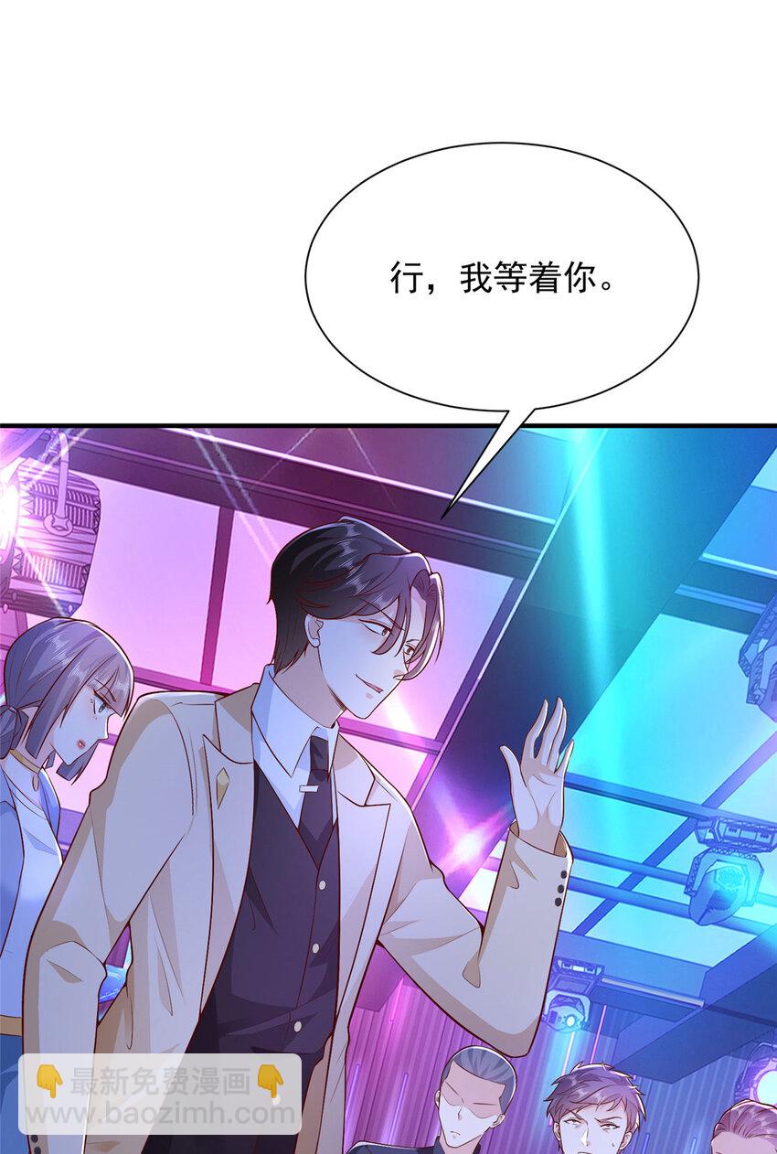 596 和谐社会35