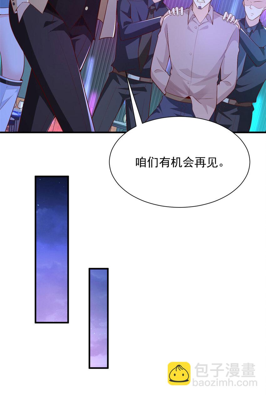 596 和谐社会36