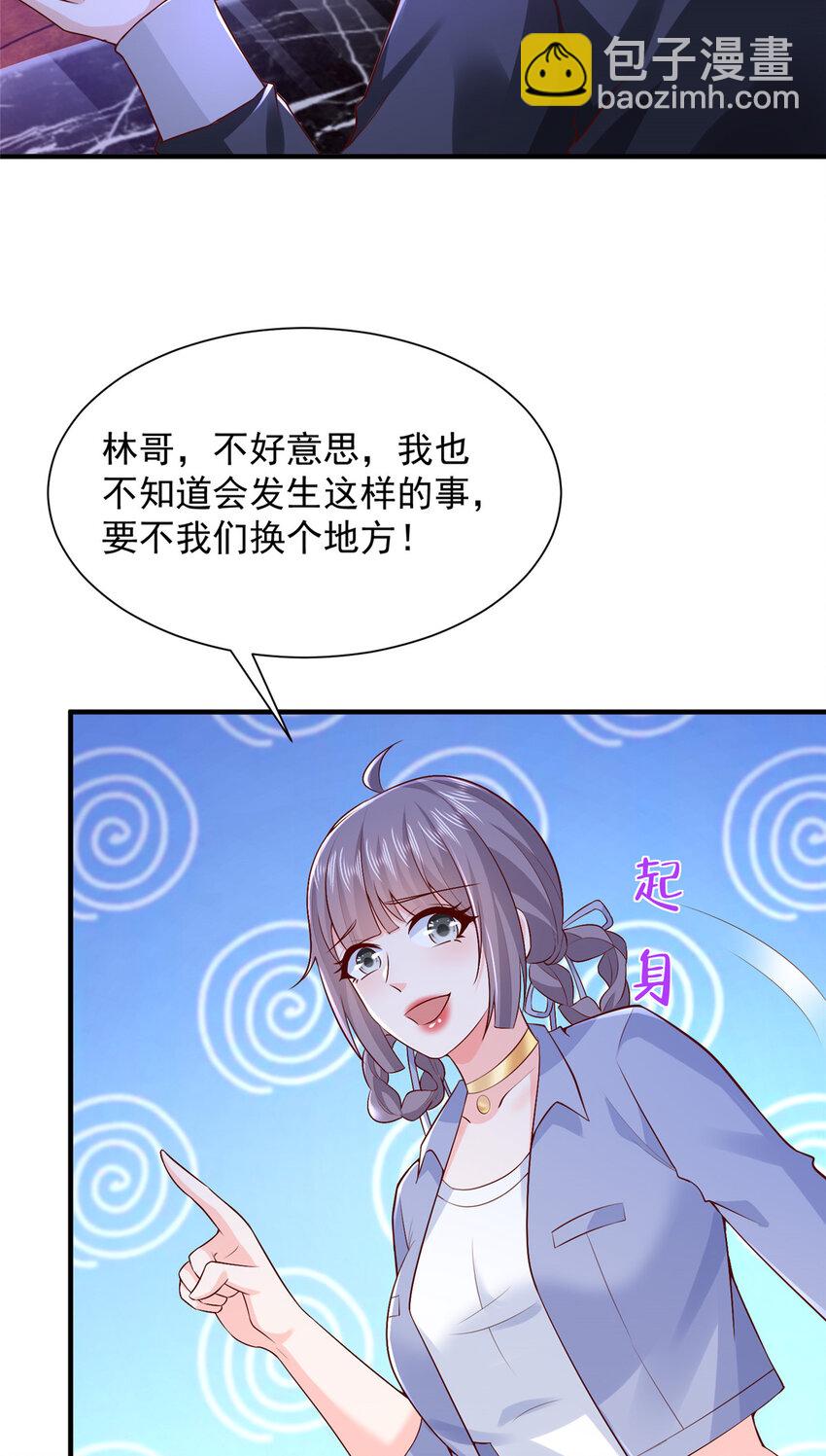596 和谐社会9