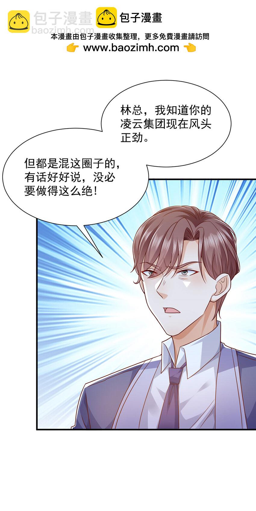 598 死磕到底1