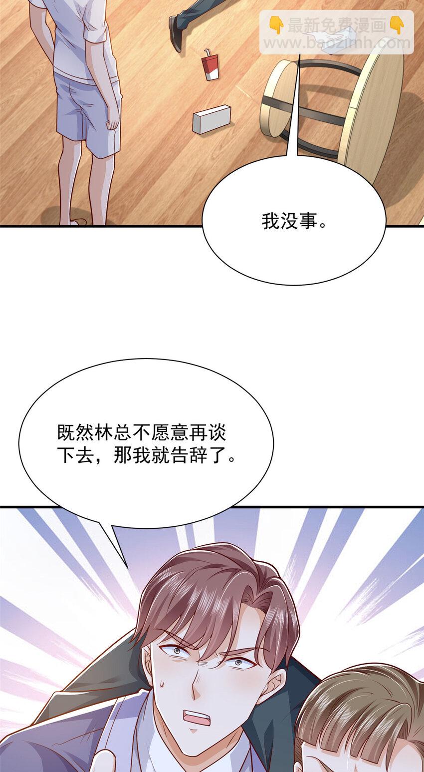 598 死磕到底10