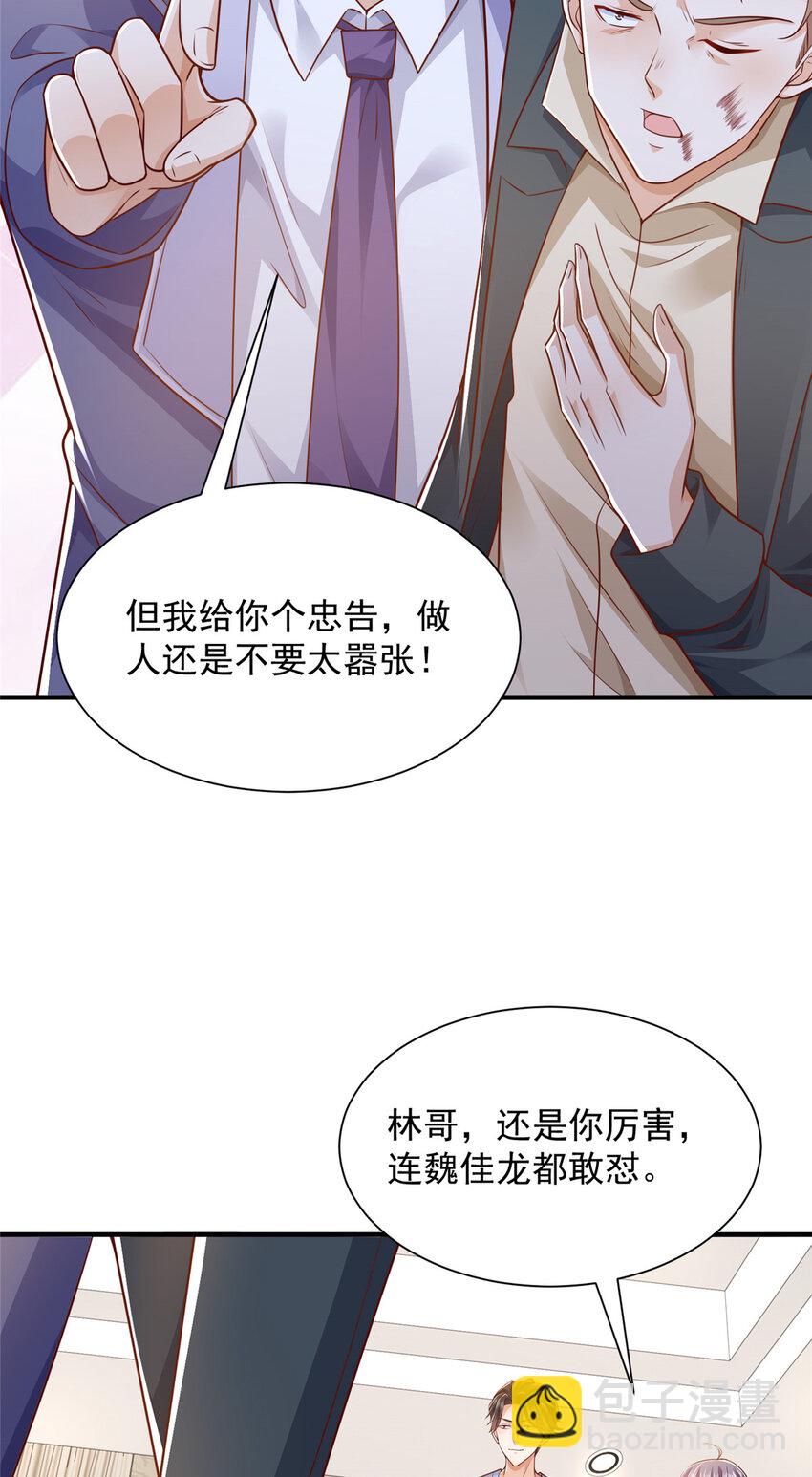 598 死磕到底11