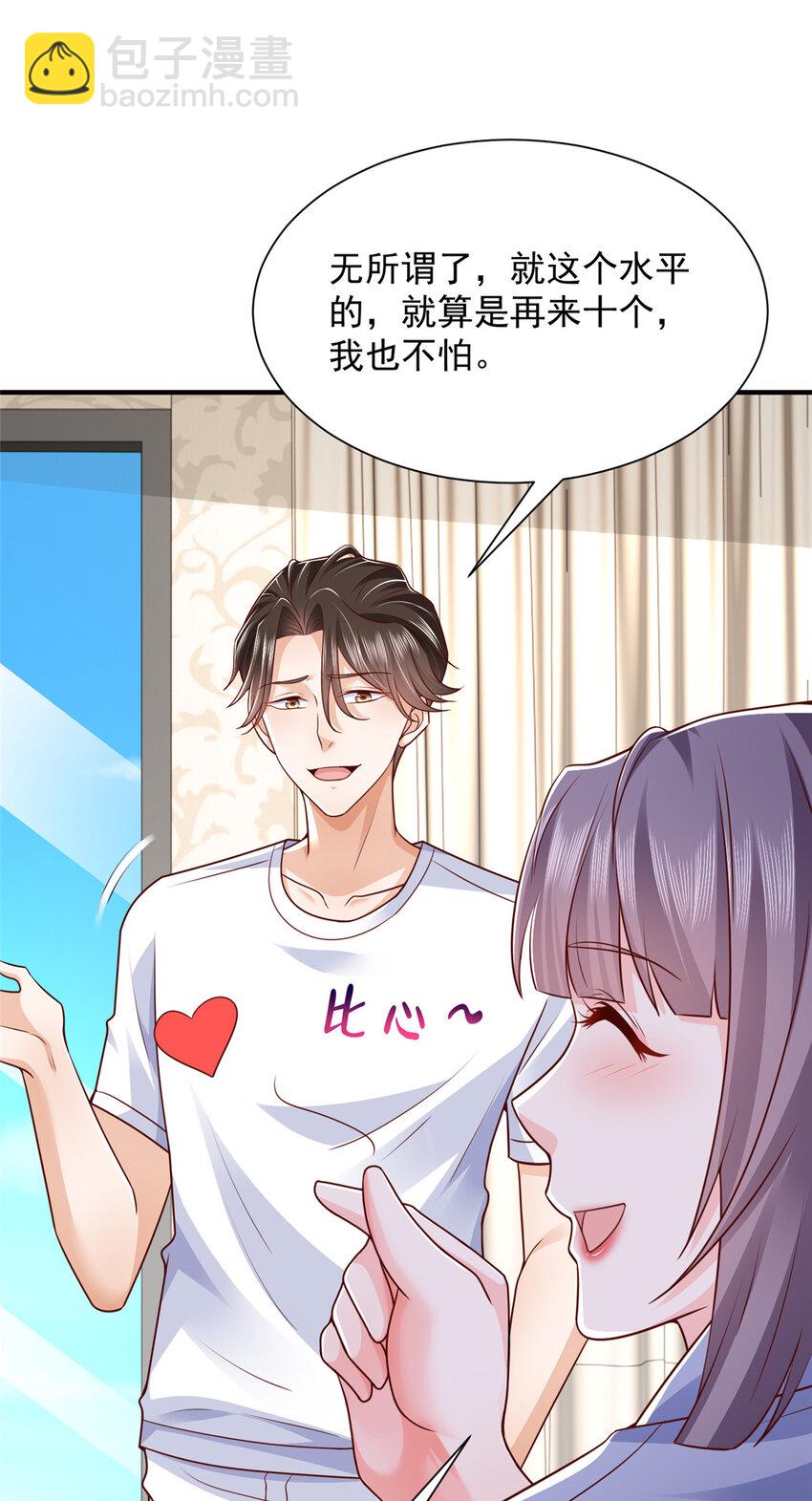 598 死磕到底16