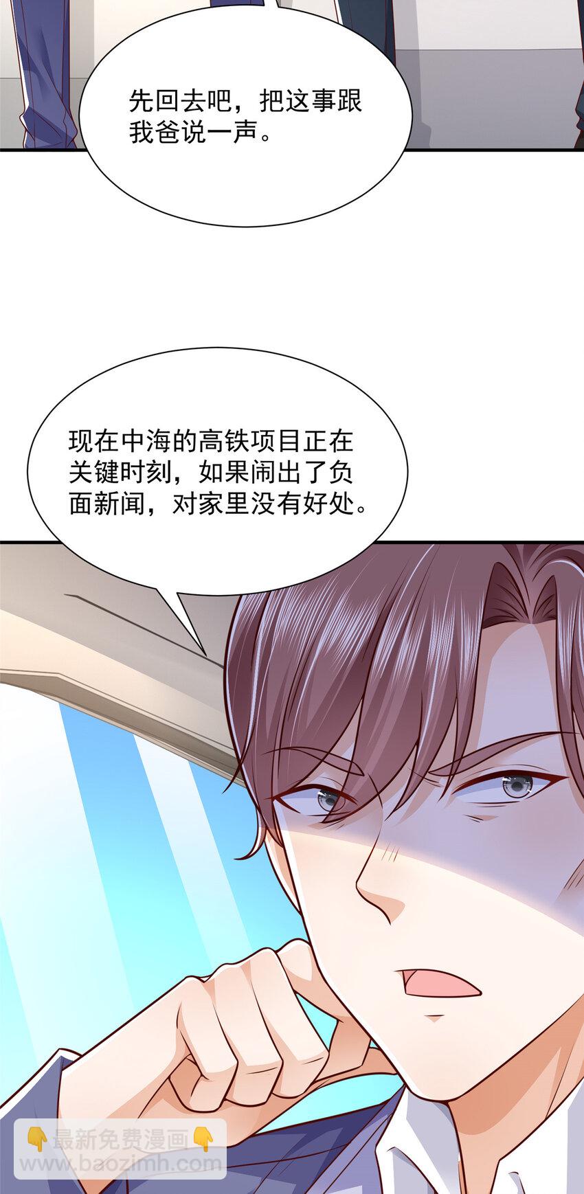 598 死磕到底19