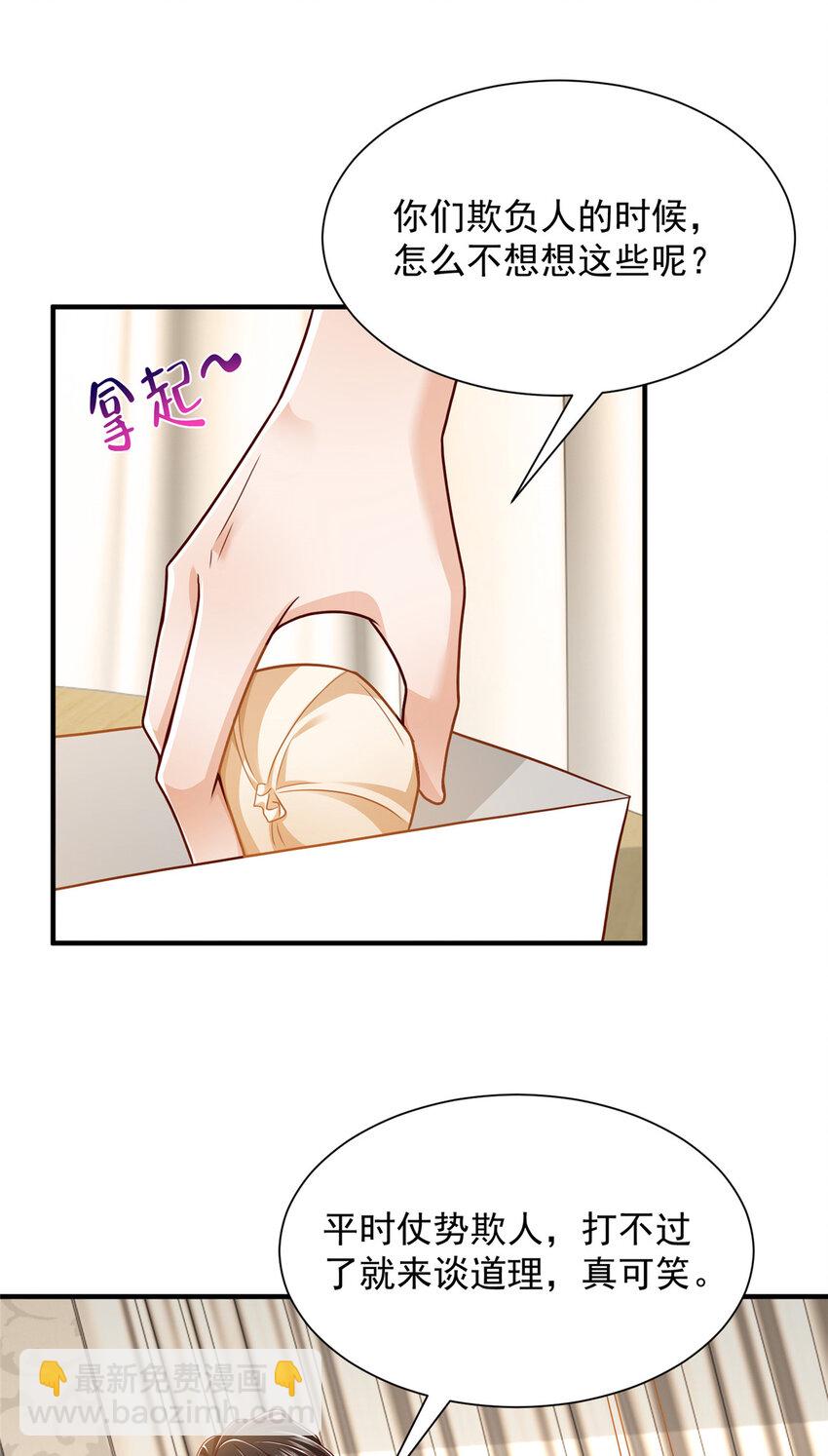 598 死磕到底2