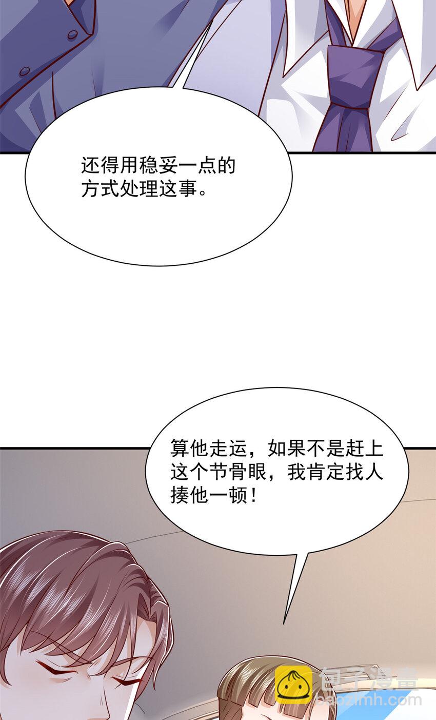 598 死磕到底20