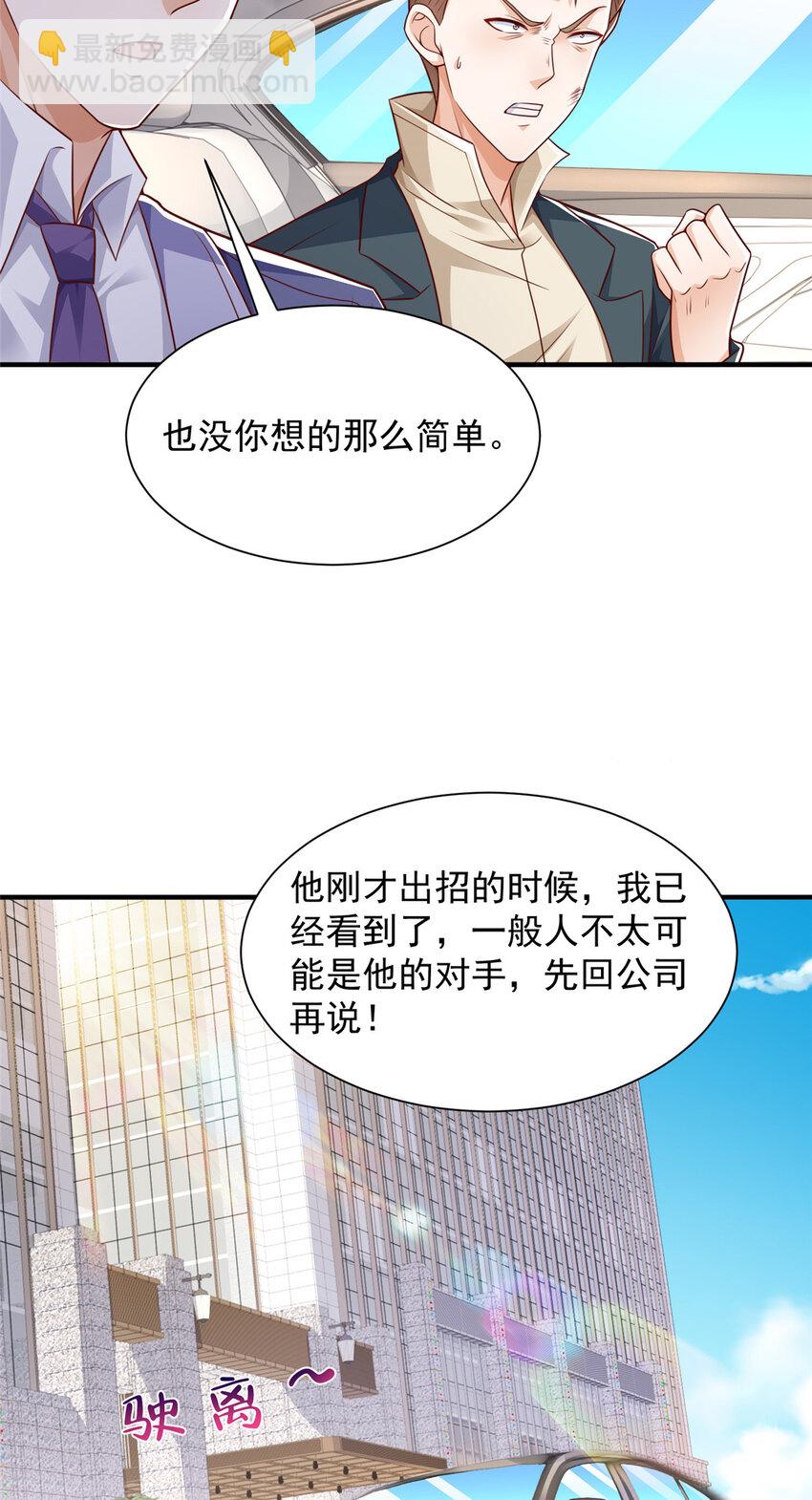598 死磕到底21