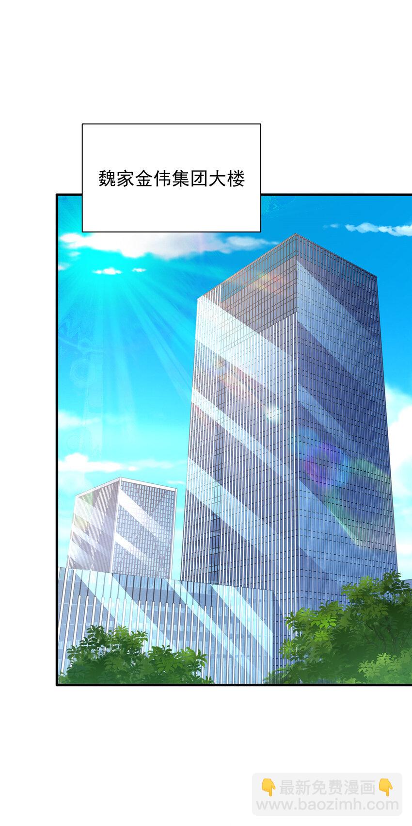 598 死磕到底23