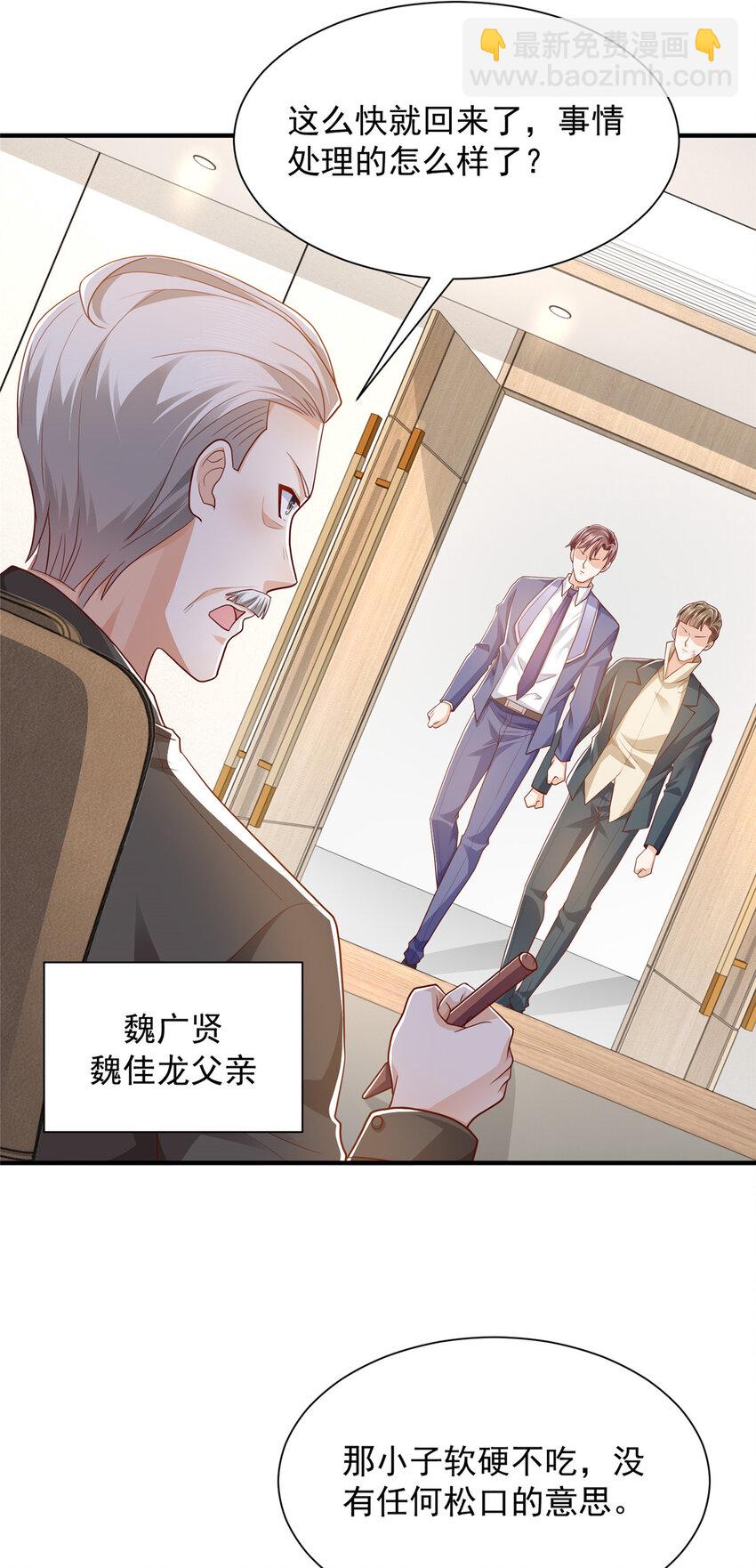 598 死磕到底24
