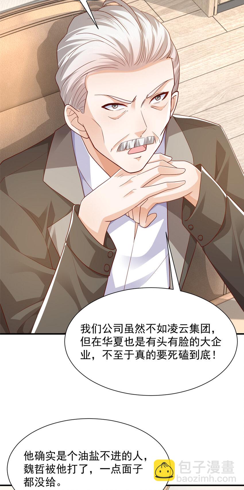 598 死磕到底26