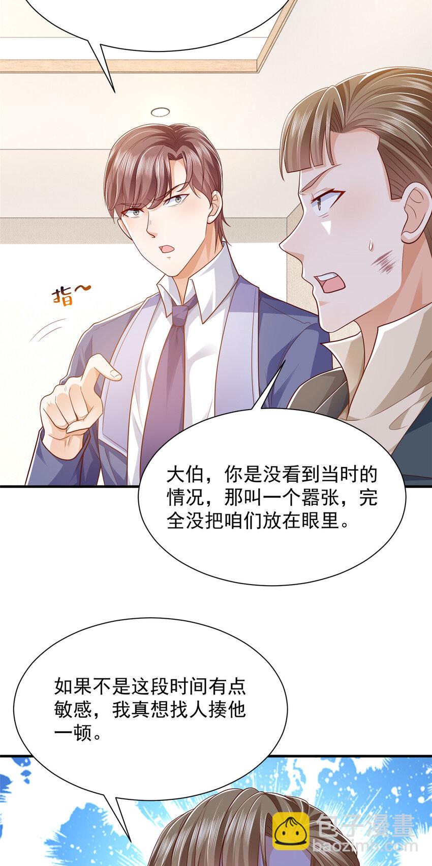 598 死磕到底27