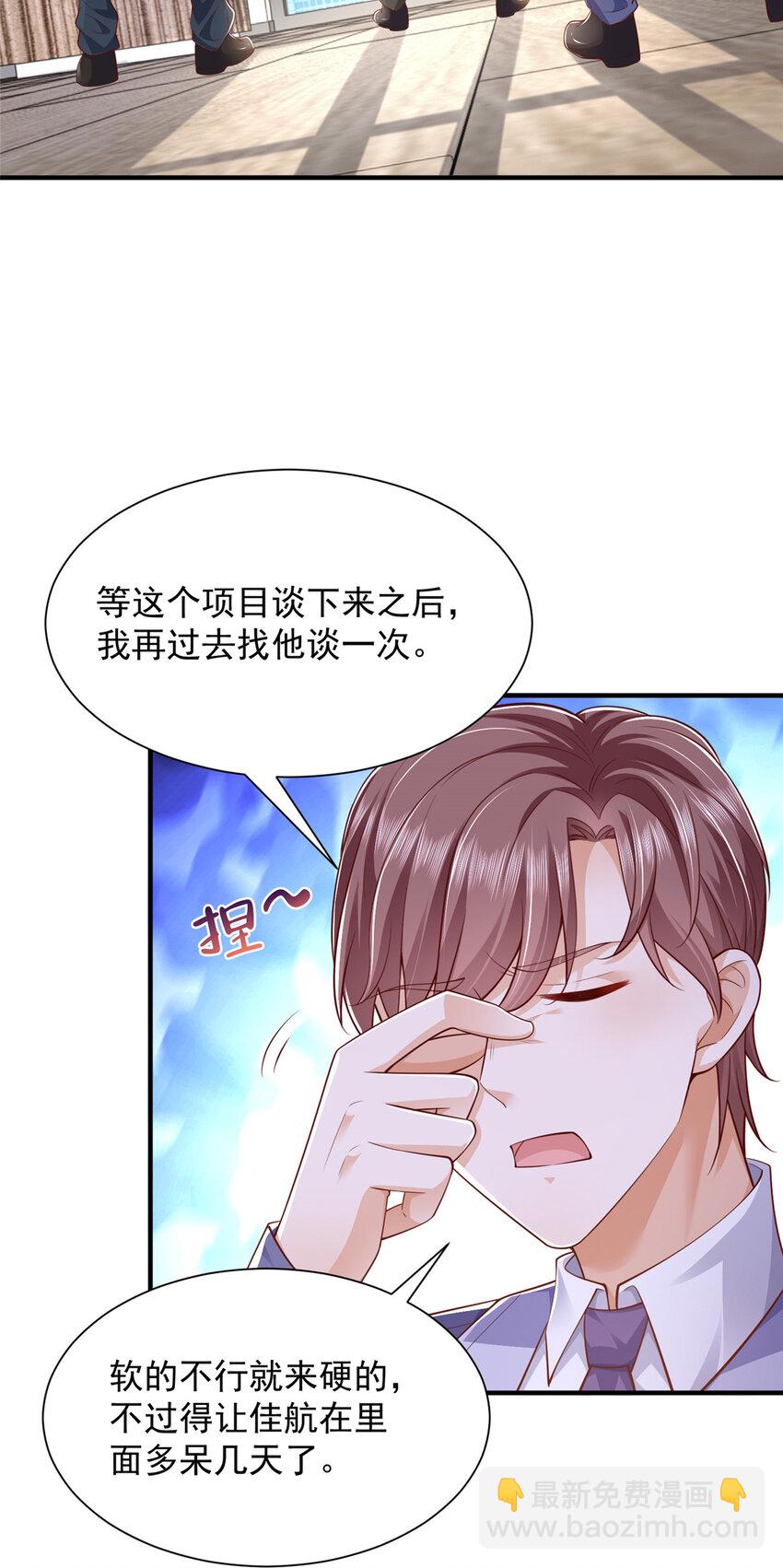 598 死磕到底30