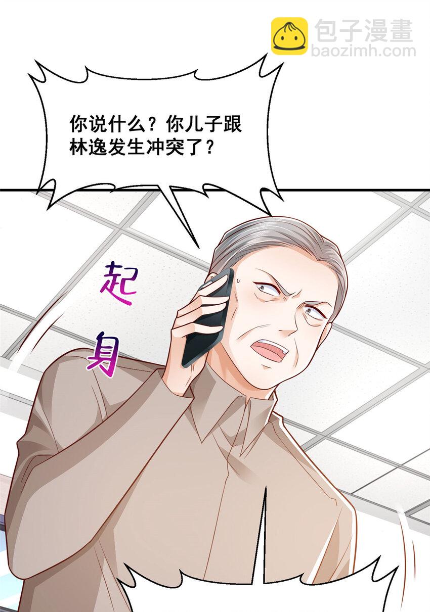 598 死磕到底35