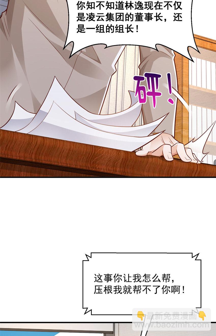 598 死磕到底36