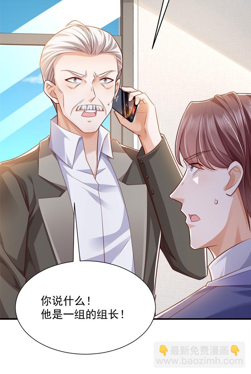 598 死磕到底37