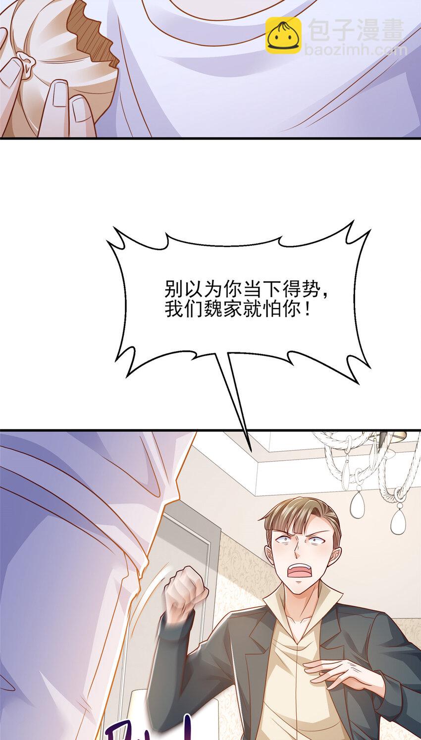 598 死磕到底5