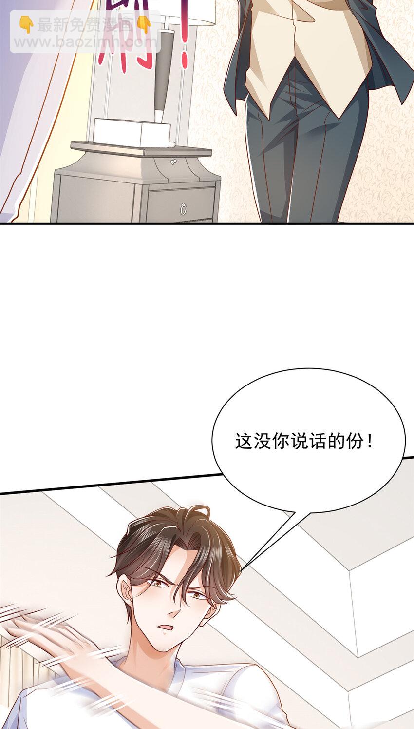 598 死磕到底6