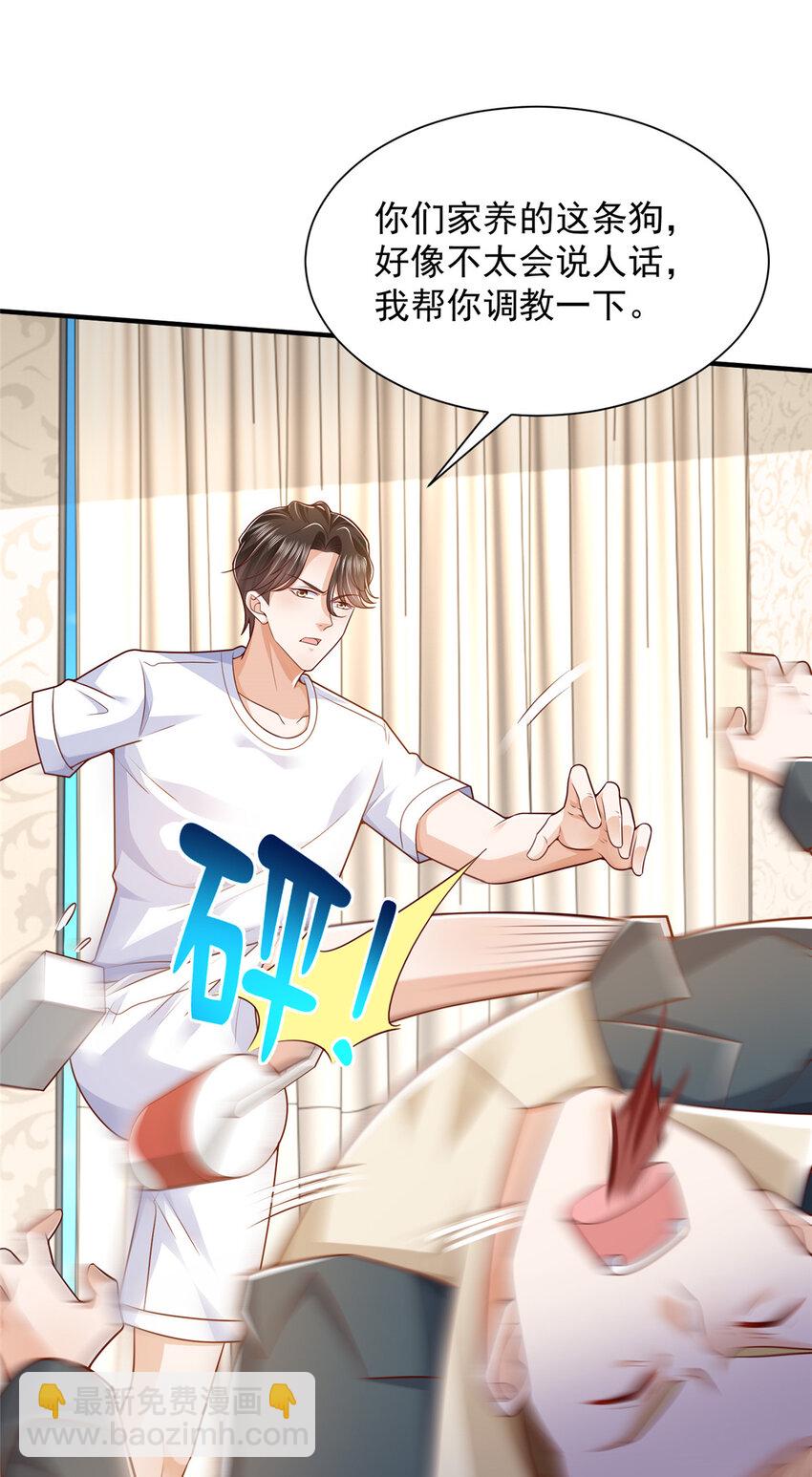 598 死磕到底8