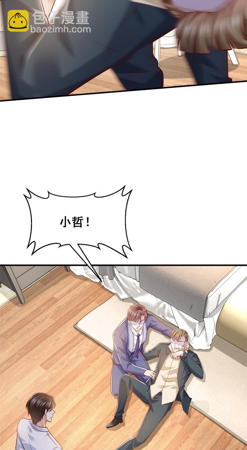 598 死磕到底9