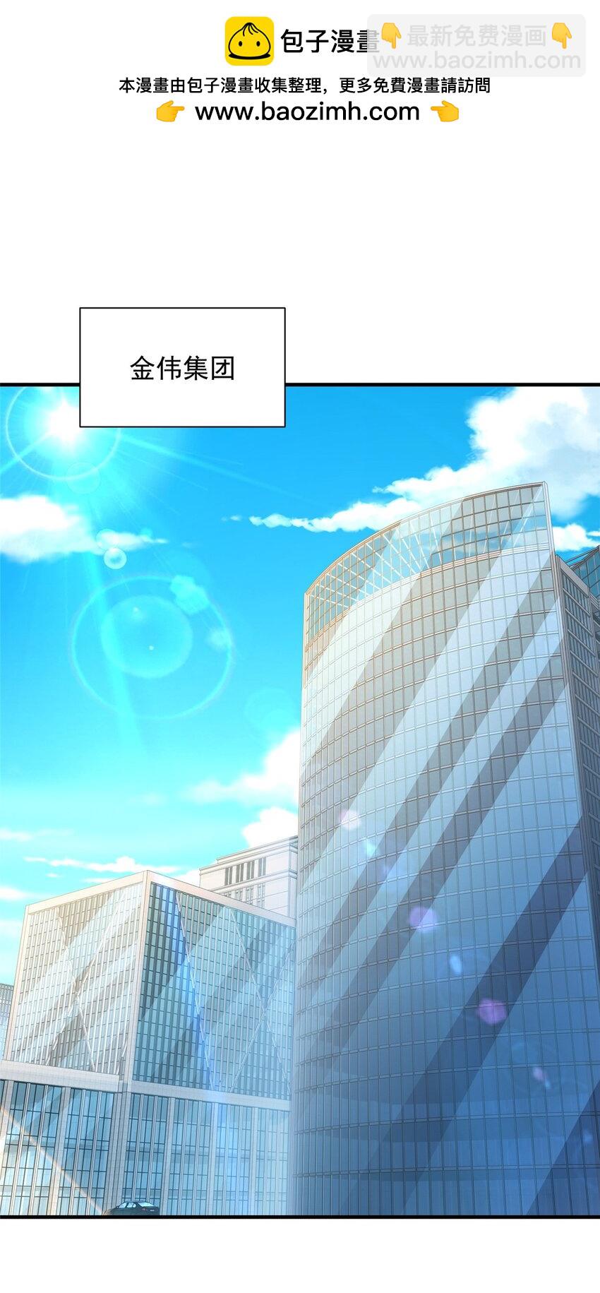 601 是我安排的1