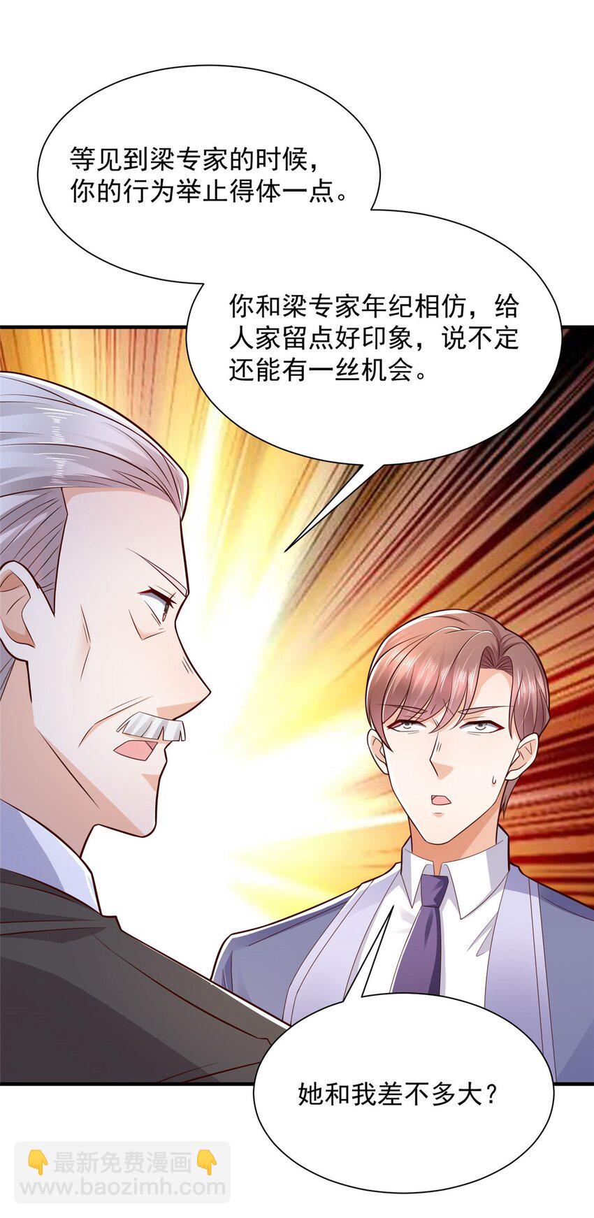 601 是我安排的10