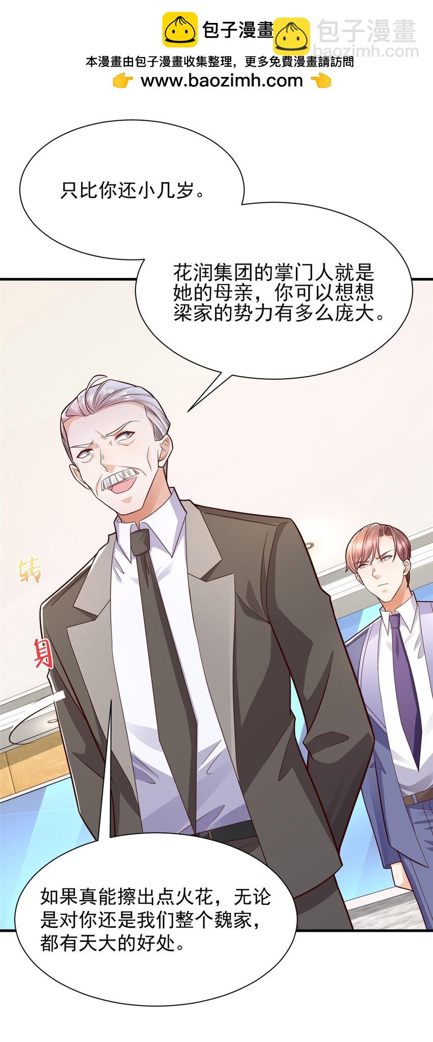 601 是我安排的11