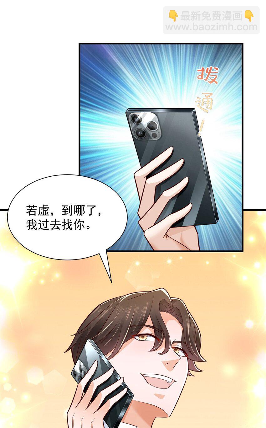 601 是我安排的18