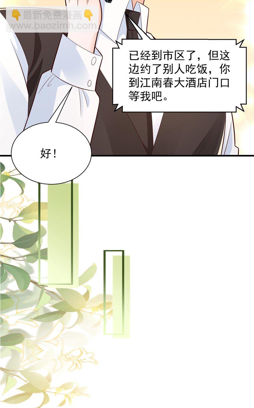 601 是我安排的19