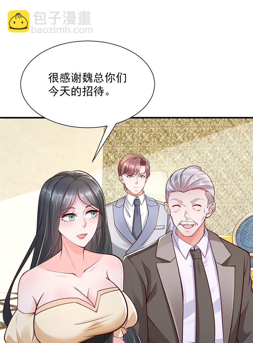 601 是我安排的21