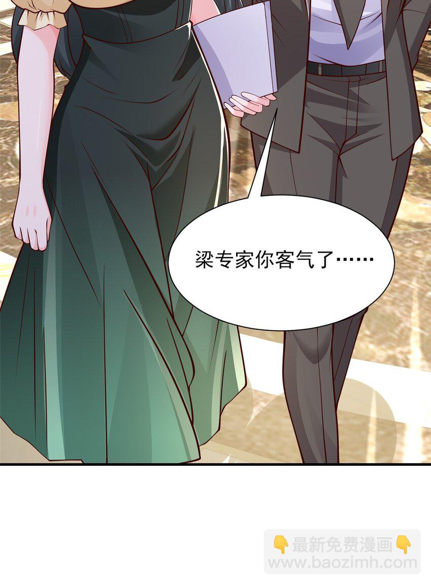 601 是我安排的22