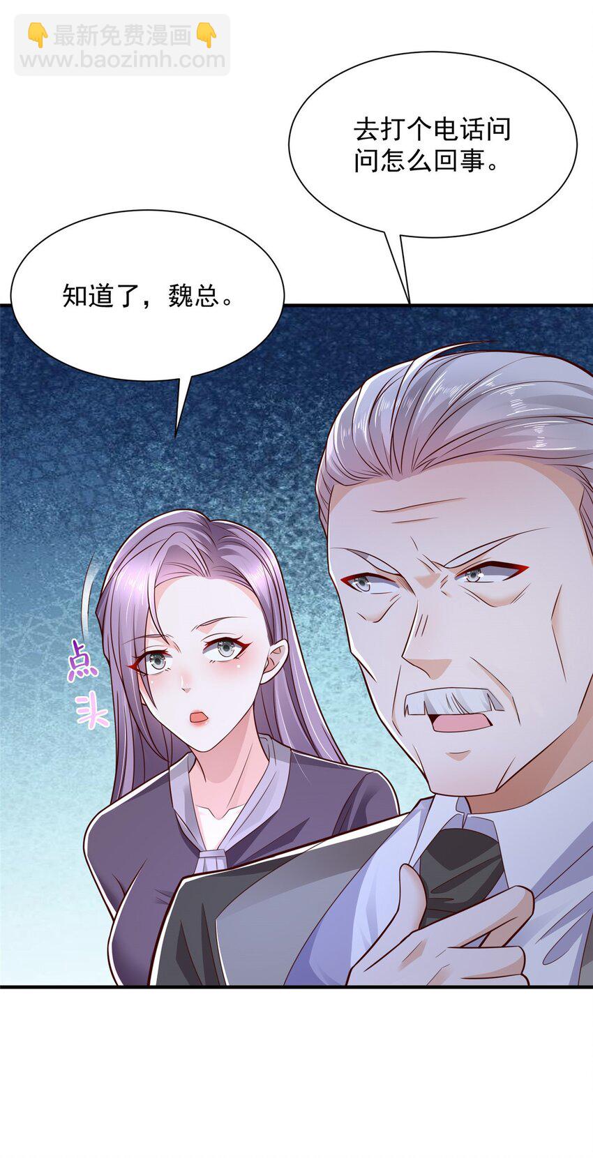 601 是我安排的3